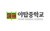 야탑중학교